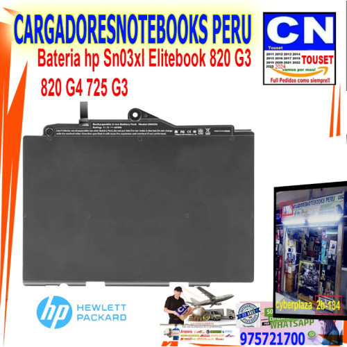 BATERIA SN03XL ST03XL LAPTOP HP EliteBook 820/725 G3 G4