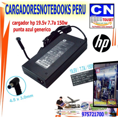 cargador hp 19.5v 7.7a 150w  punta azul generico