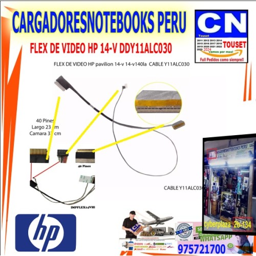 FLEX DE VIDEO HP 14-V DDY11ALC030